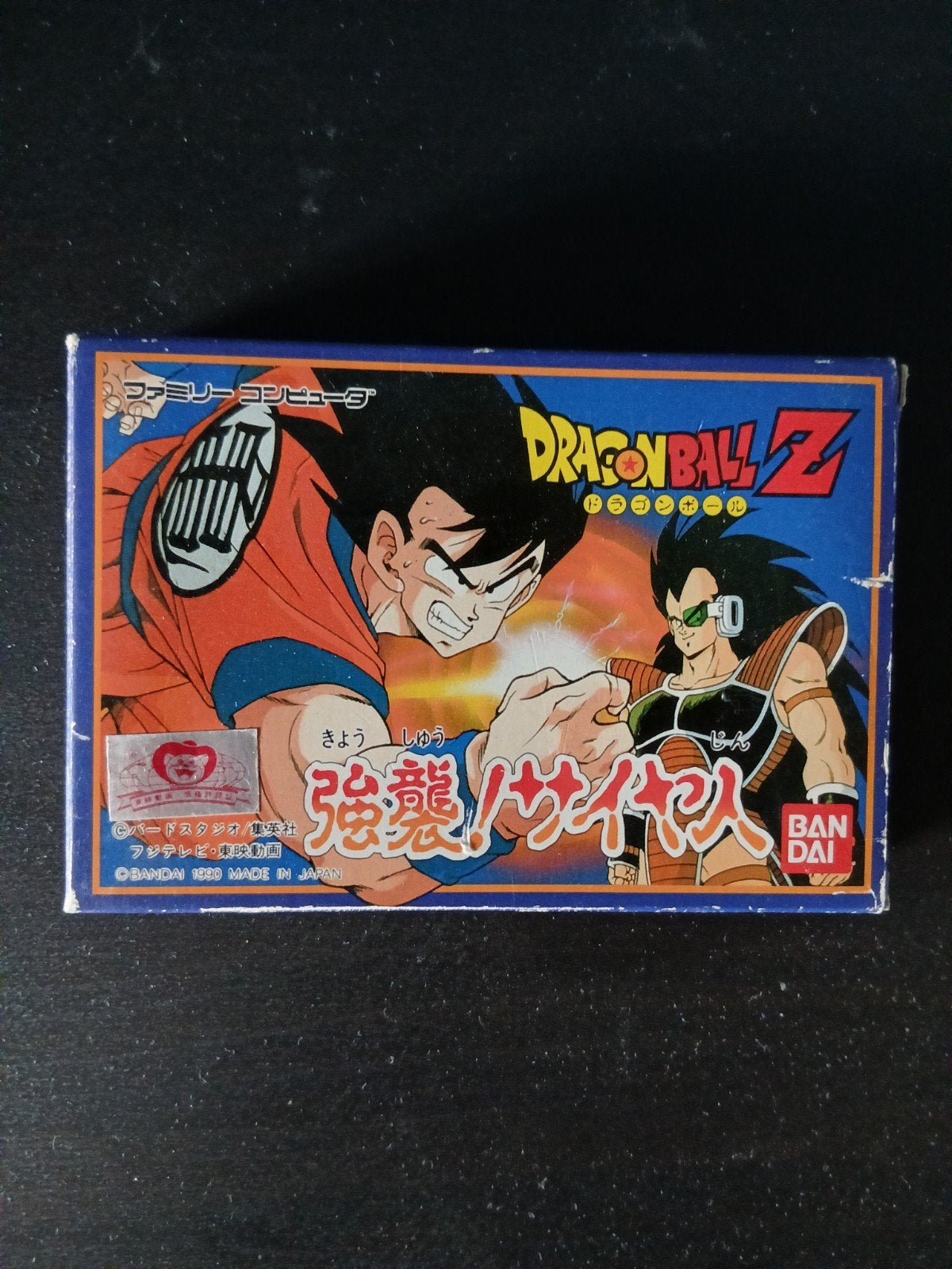 DRAGON BALL Z Kyoshu Saiya - Famicom (Japans), Gebruikt, Vechten, 1 speler, Ophalen of Verzenden