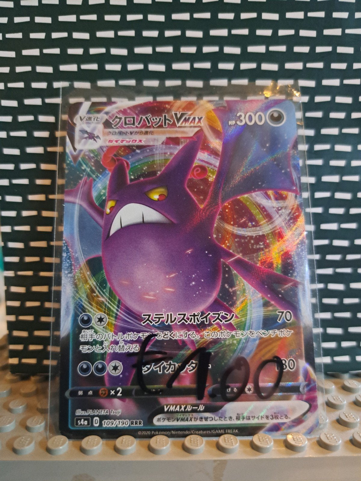Crobat Japans Vmax 109/190, Hobby en Vrije tijd, Verzamelkaartspellen | Pokémon, Ophalen, Zo goed als nieuw