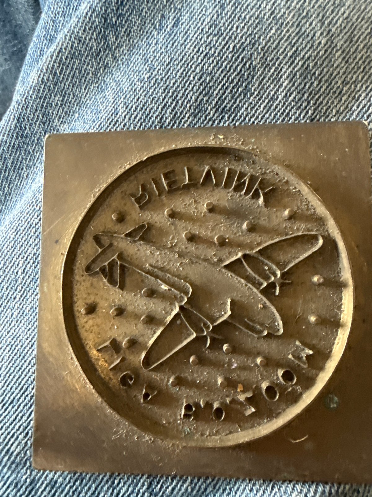 Vintage messing stempel  met vliegtuig Rietvink, Ophalen of Verzenden