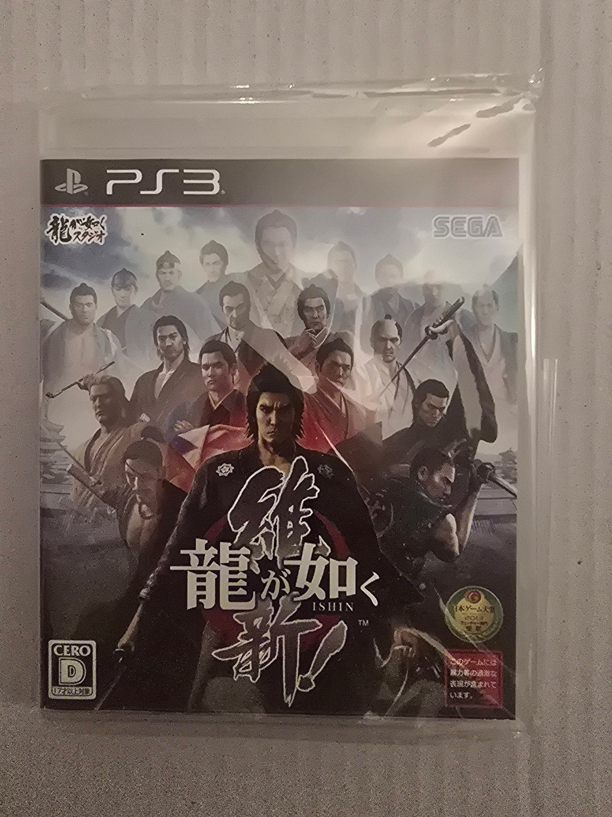 Yakuza Ishin - Ryuu Ga Gotoku Ishin PS3 (Japanse Import), Online, Vanaf 18 jaar, 1 speler, Ophalen of Verzenden
