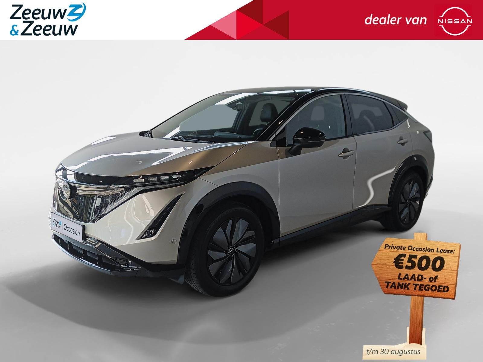 Nissan Ariya Evolve 66 kWh | 22KW Lader| Afneembare trekhaak, Auto's, Lichtsensor, Gebruikt, SUV of Terreinwagen, Zilver of Grijs