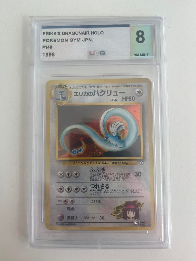 Erika's Dragonair Holo Pokemon Gym JPN #148 UCG 8 NM-MINT, Ophalen, Zo goed als nieuw, Losse kaart, Foil