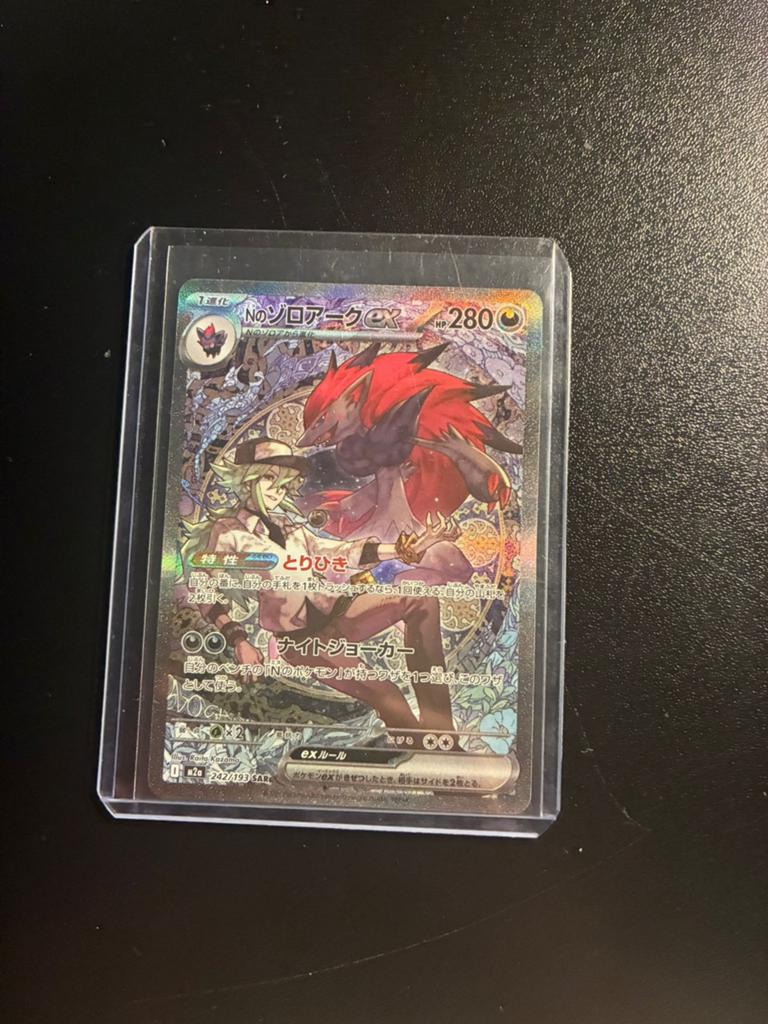 N's zoroark ex 242 japans nm, Ophalen of Verzenden, Zo goed als nieuw