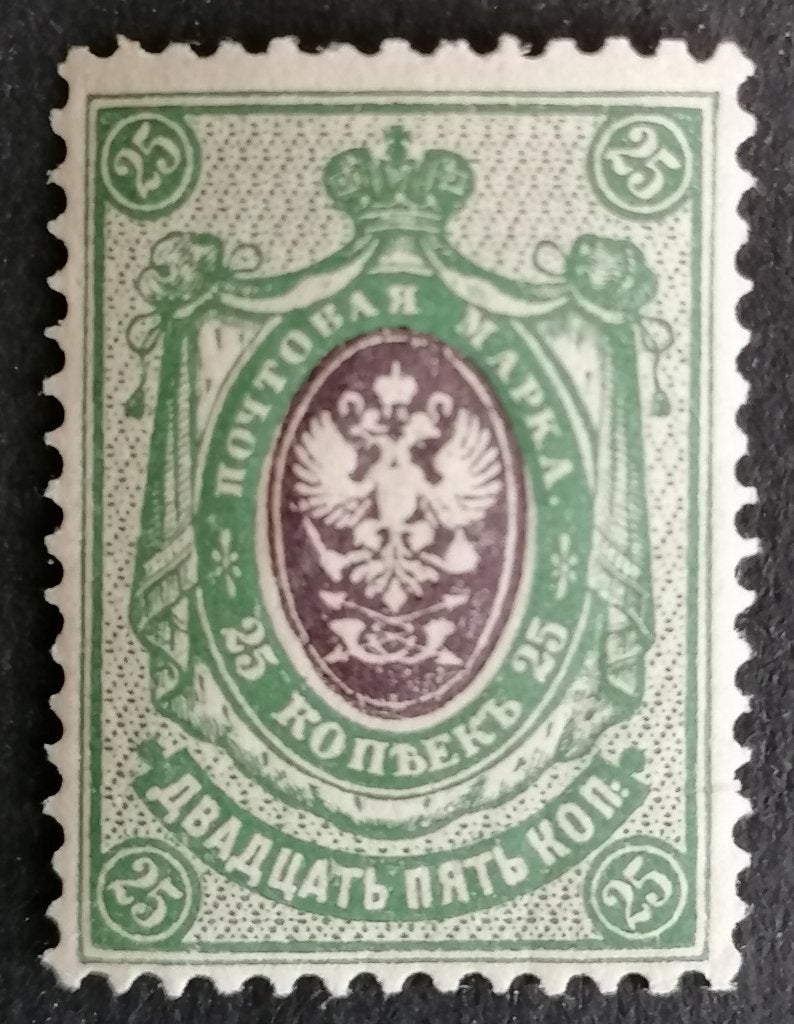 Rusland - nr. 52, Postzegels en Munten, Verzenden, Postfris
