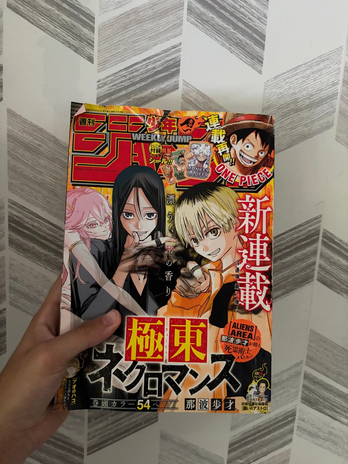 Diverse manga: Shonen Jump, Mob Psycho 100, Tokyo Ghoul, Meerdere stripboeken, Ophalen, Gelezen