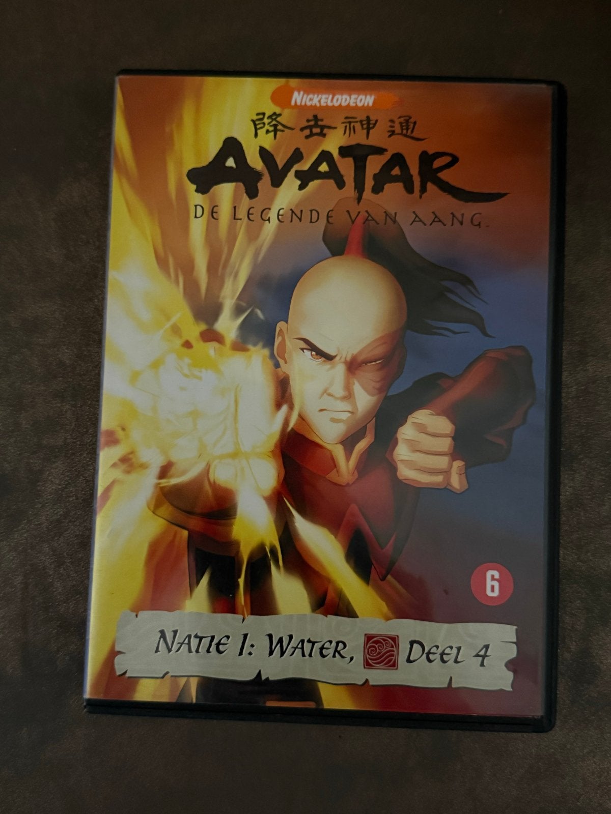 Avatar: De Legende van Aang - Natie 1: Water, Deel 4, Gebruikt, Seizoen 1, Nederlands, Vanaf 6 jaar