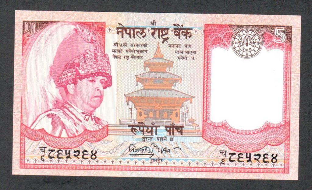 Bankbiljet - Nepal 5 Rupees 2005 - UNC., Ophalen of Verzenden, Zuid-Azië, Los biljet