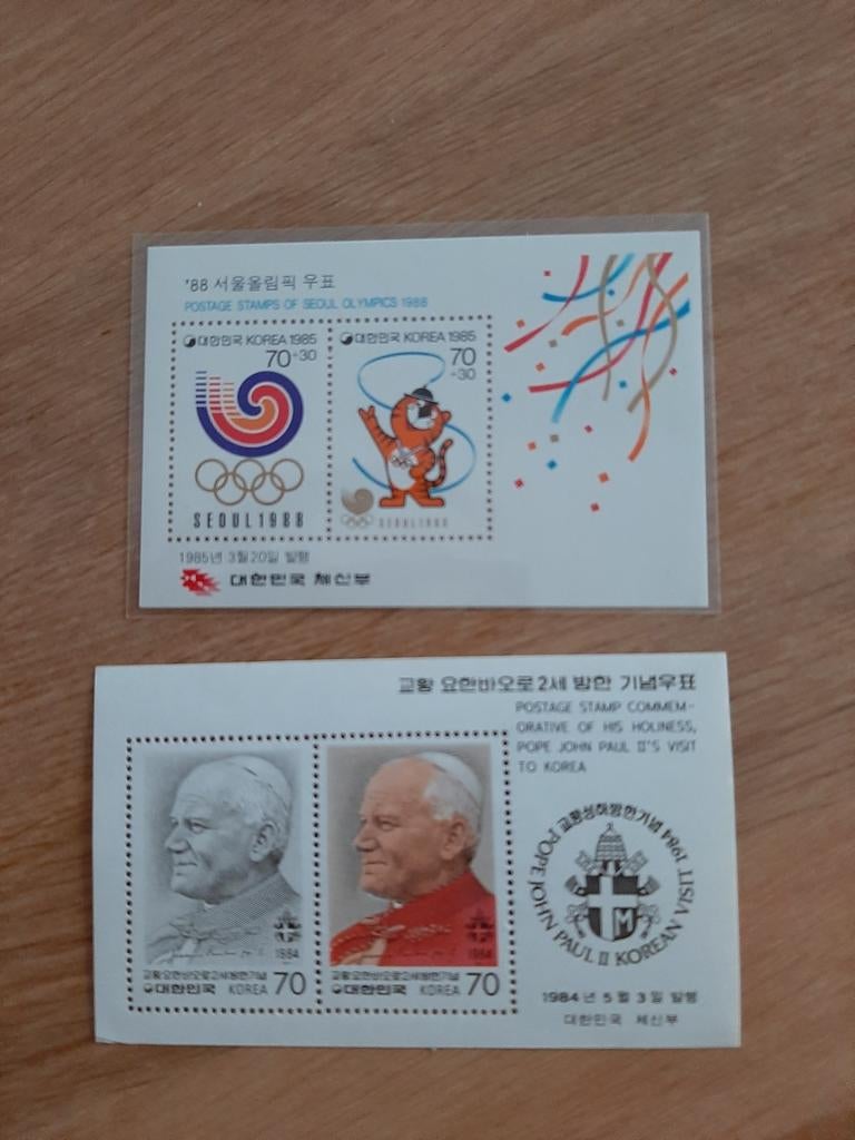 Zuid-Koreaanse postzegels: Olympische Spelen, Postzegels en Munten, Postzegels | Nederland, Postfris, Na 1940, Ophalen of Verzenden