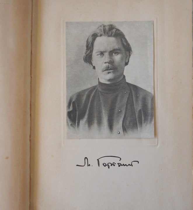 Maxim Gorki - Foma Gordejew -gebonden boek met groene kaft, Gelezen, Europa overig, Ophalen of Verzenden, Maxim Gorki