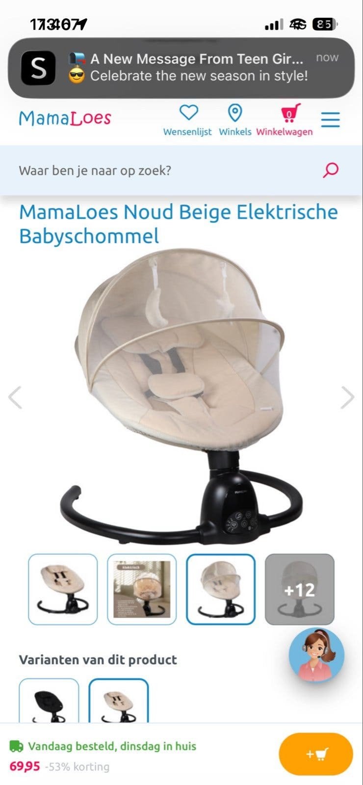 MamaLoes Noud Beige Elektrische Babyschommel, Ophalen of Verzenden, Zo goed als nieuw