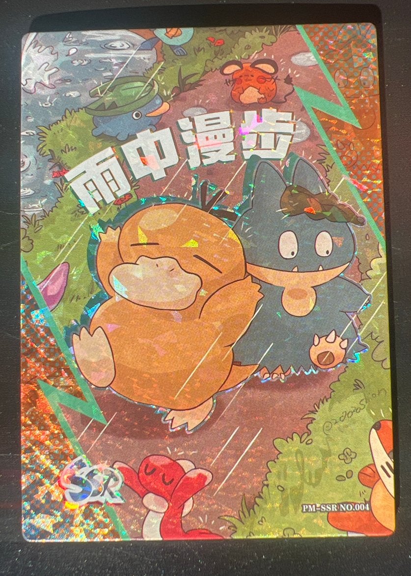 Psyduck eif collection, Hobby en Vrije tijd, Verzamelkaartspellen | Pokémon, Ophalen of Verzenden