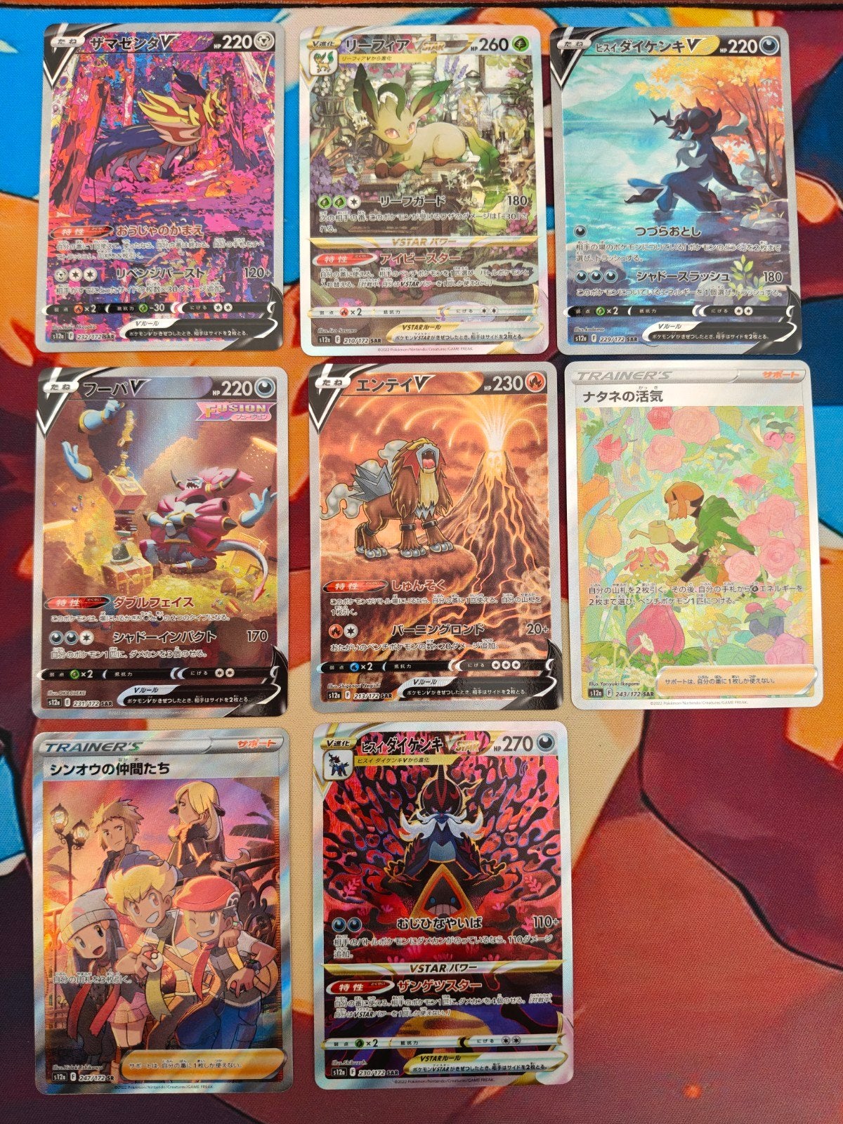 Pokemon kaarten VStar Universe Special Illustration Rare, Hobby en Vrije tijd, Verzamelkaartspellen | Pokémon, Ophalen of Verzenden
