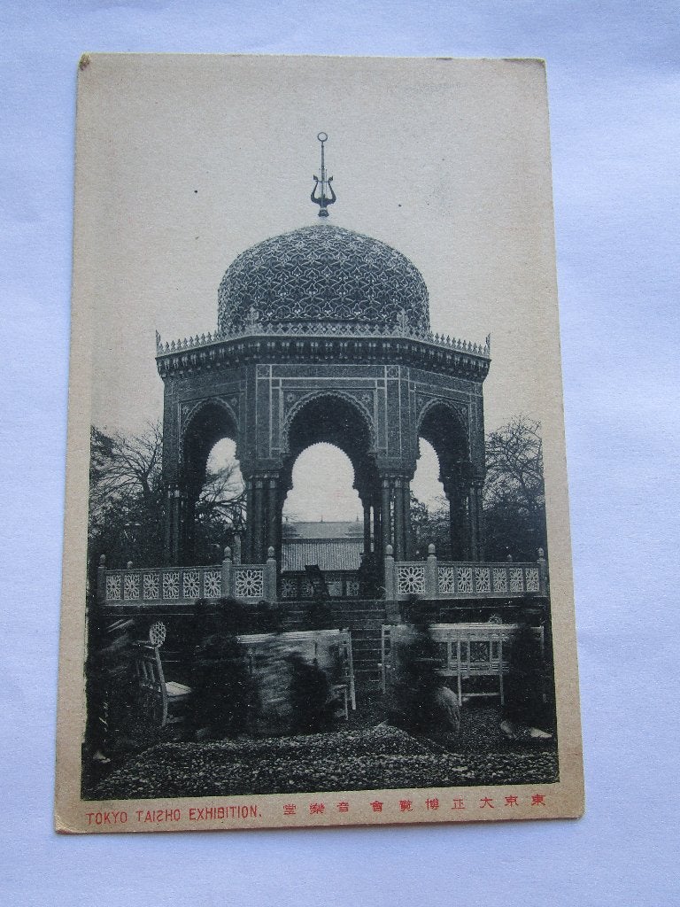 Ansichtkaart Japan - Muziekhal Tokyo Taisho Exhibition, Verzenden, Voor 1920, Ongelopen, Buiten Europa