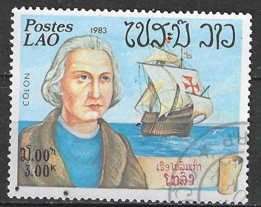 Laos 1983 - Yvert 501 - Christoffel Columbus (ST), Verzenden, Gestempeld, Zuidoost-Azië