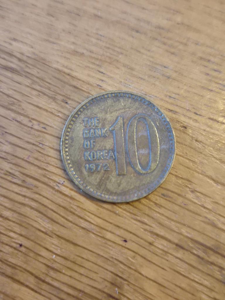 Zuid-Korea - 10 Won 1972, Verzenden, Oost-Azië, Losse munt