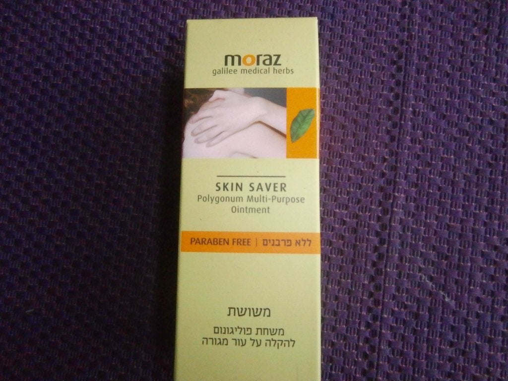 medicijn zalf huidprobleem nieu Skin Saver Herbal Moraz huid, Ophalen of Verzenden, Nieuw