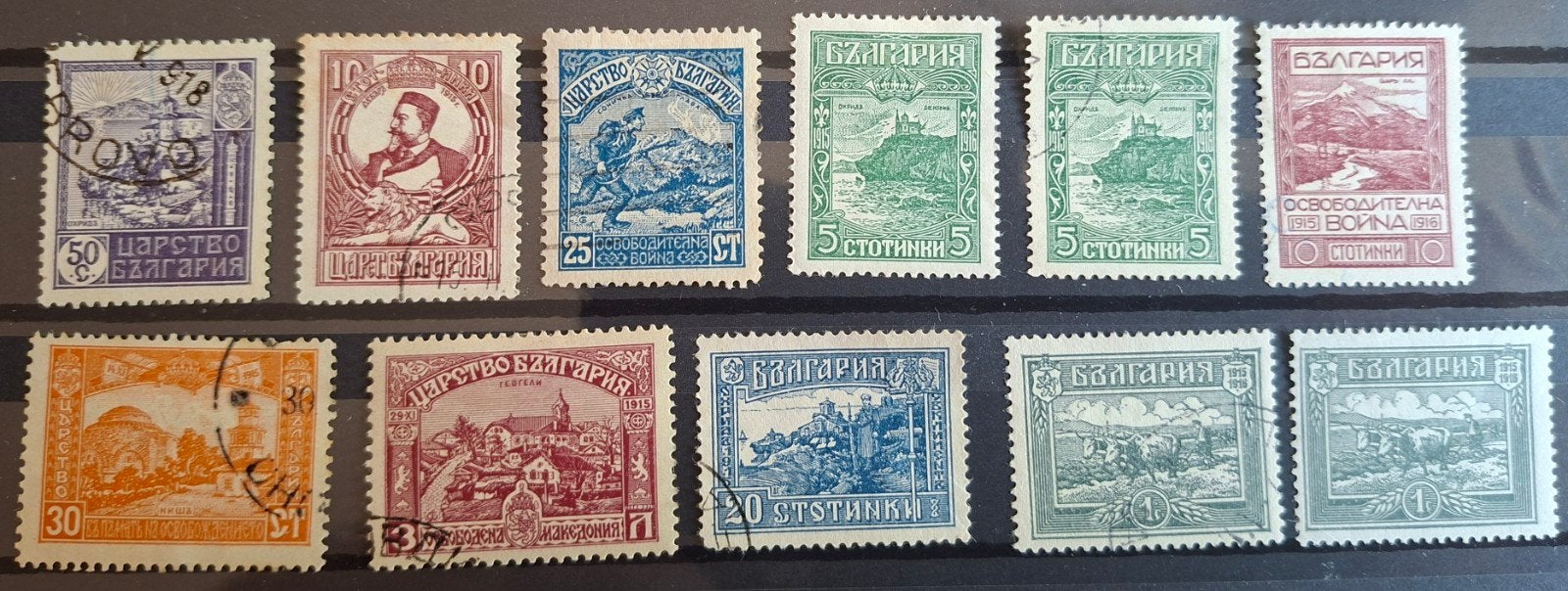 Bulgarije,  1917 bezetting Macedonië, Verzenden, Bulgarije