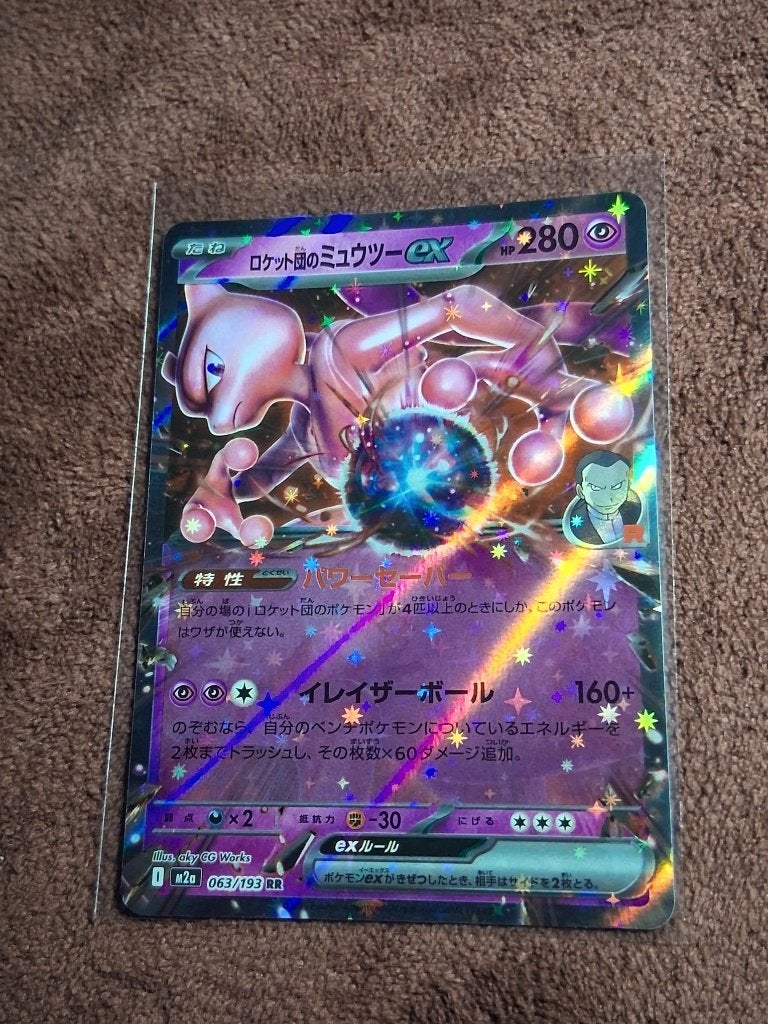 Pokémon kaart Team Rocket's Mewtwo ex -MEGA Dream ex-063/193, Ophalen of Verzenden, Zo goed als nieuw, Losse kaart, Foil