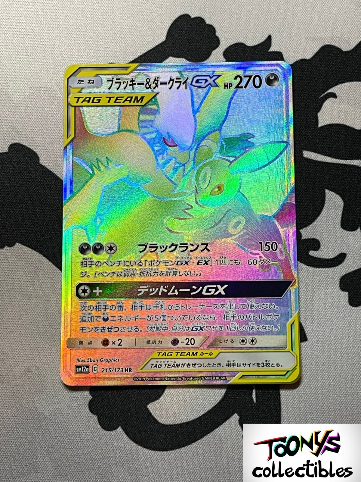 Pokemon TCG - Umbreon & Darkrai GX - 215/173 - Hyper Rare, Ophalen, Zo goed als nieuw