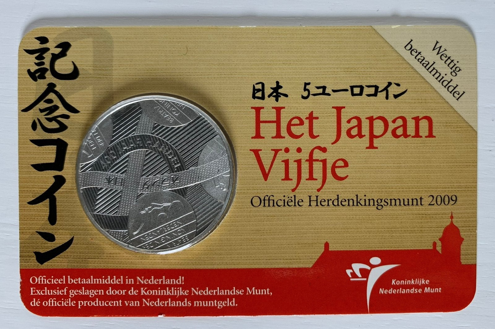 Japan vijfje unc Coincard, Ophalen of Verzenden, Koningin Beatrix, Euro's