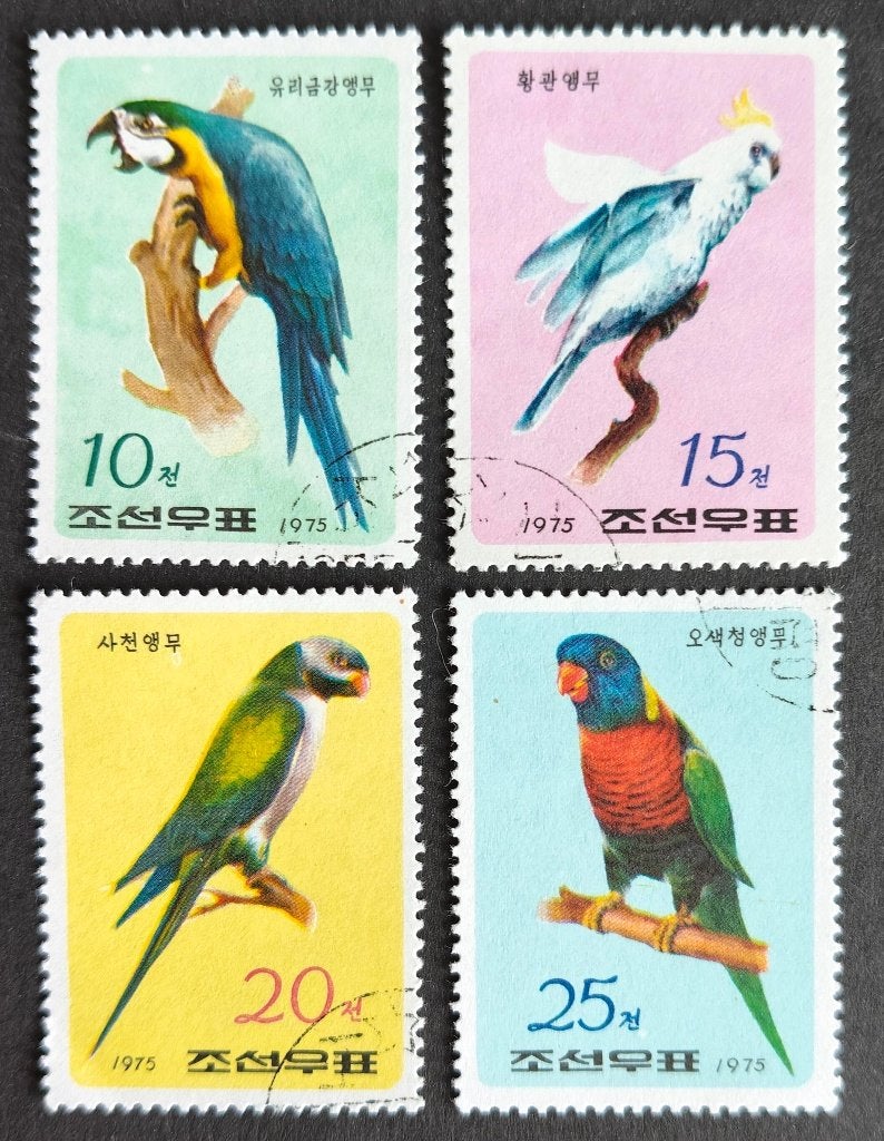 NOORD-KOREA - Papegaaien 1975, Verzenden, Gestempeld, Zuidoost-Azië