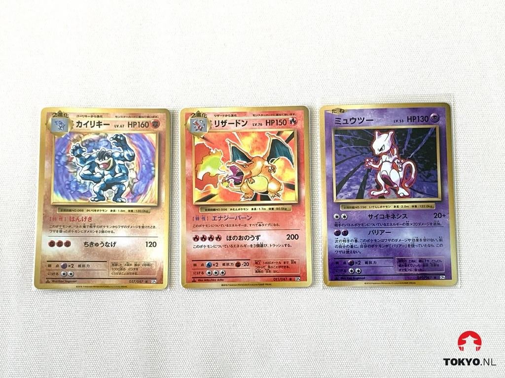Oude pokemon kaarten gezocht., Ophalen of Verzenden