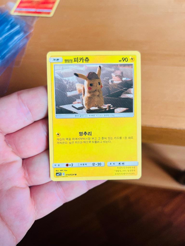Detective Pikachu 014/024 Pokemon, Verzenden, Zo goed als nieuw, Losse kaart, Foil