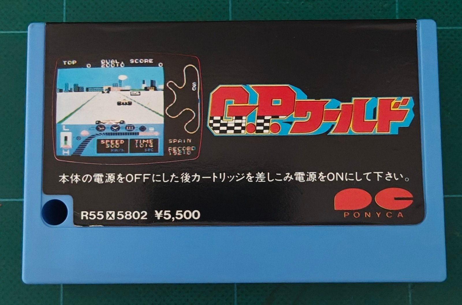 MSX Grand Prix World - Sega Ponyca, 1 speler, Racen en Vliegen, Ophalen of Verzenden, Zo goed als nieuw
