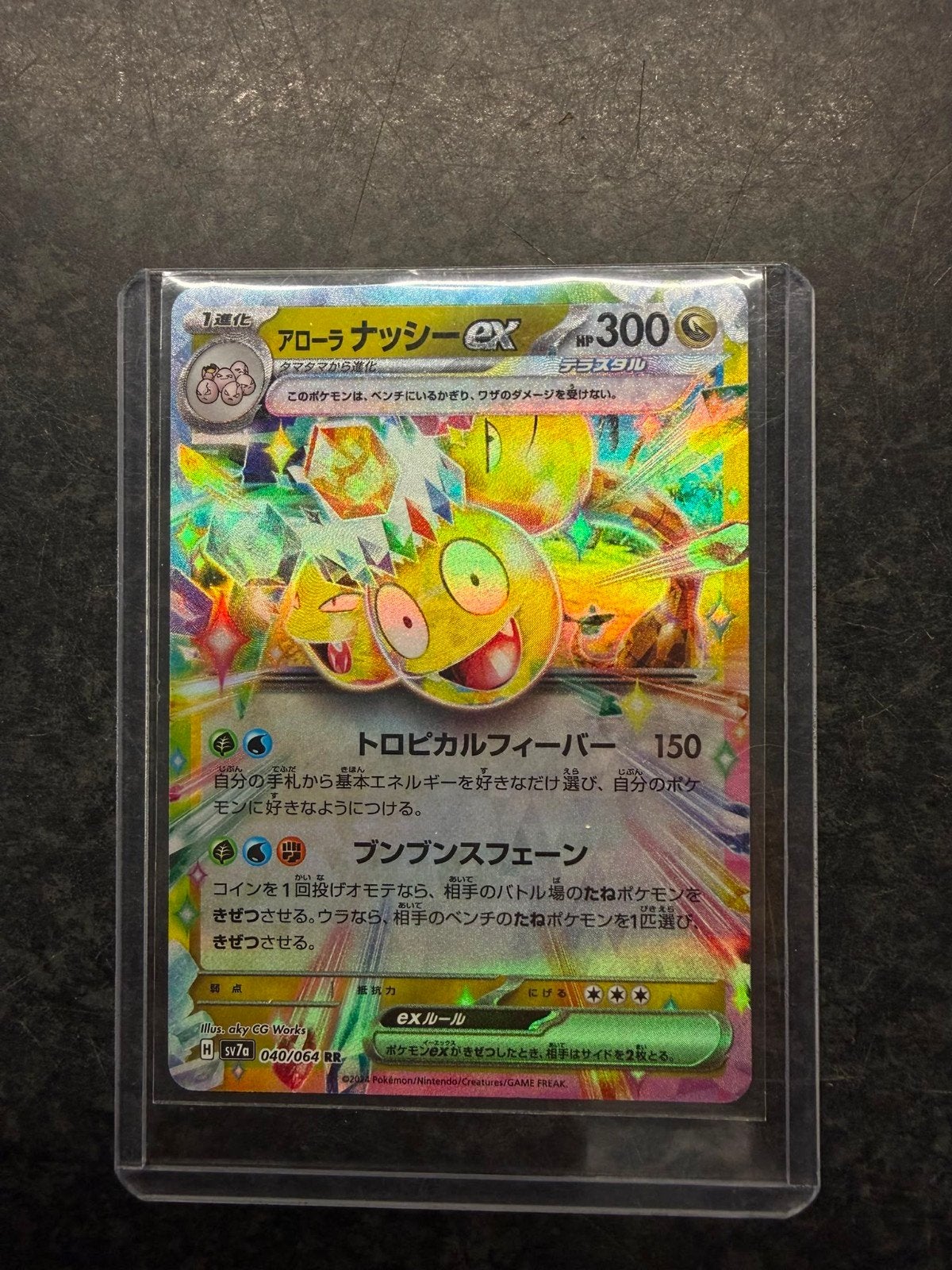 Diverse Pokémon kaarten - Glaceon, Jolteon, Vaporeon, etc., Ophalen of Verzenden
