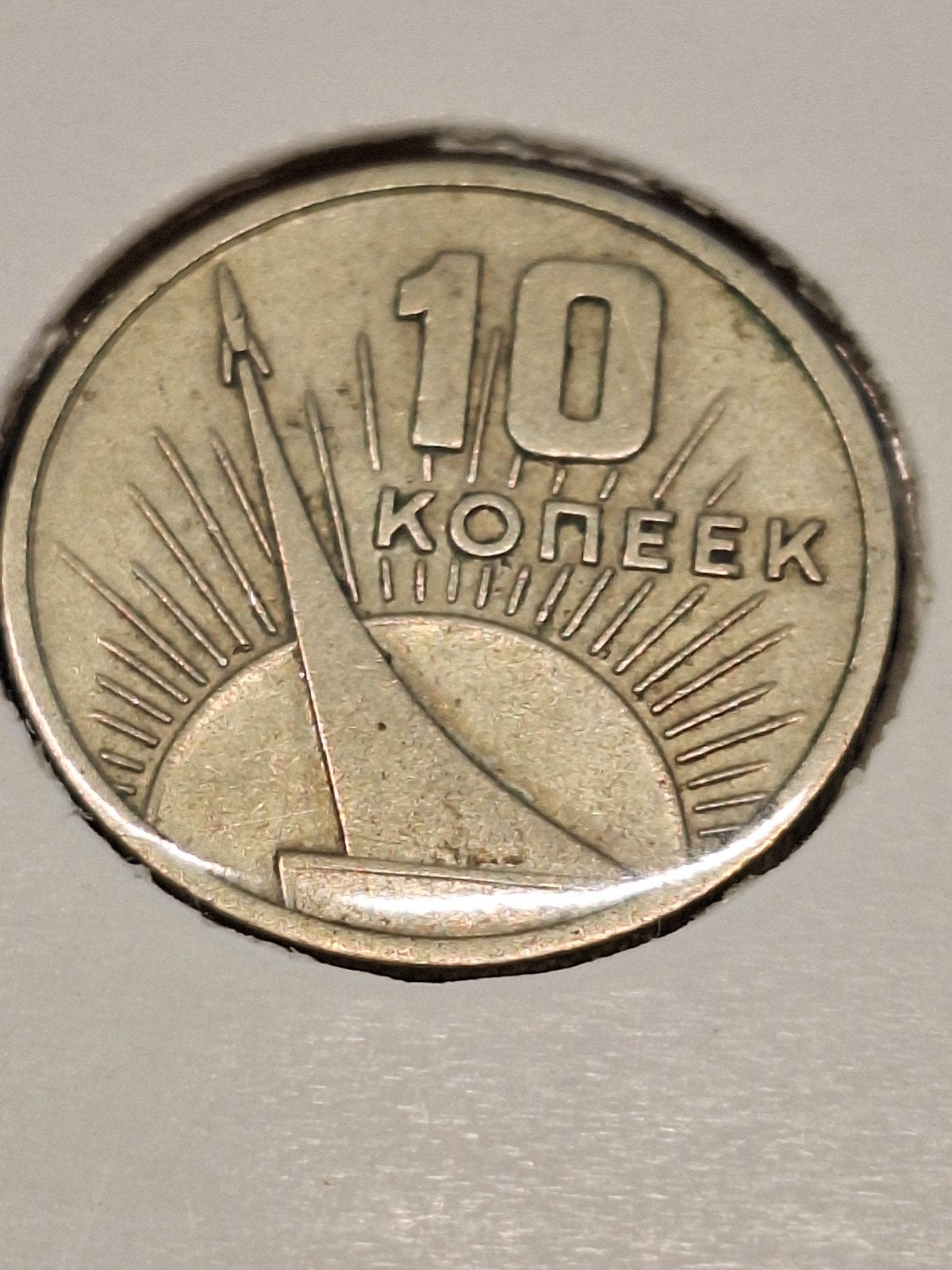 Rusland 10 kopecks 1967, Ophalen of Verzenden, Rusland