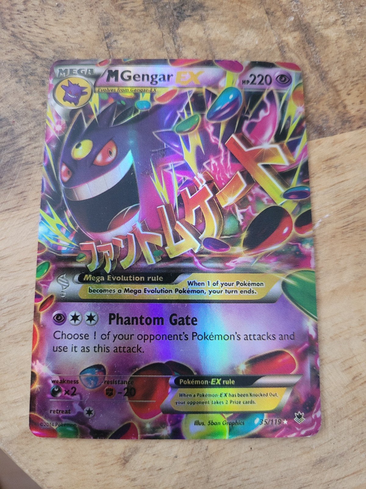 M Gengar EX Pokémon kaart - Holo - Phantom Gate, Ophalen of Verzenden, Nieuw, Losse kaart, Foil