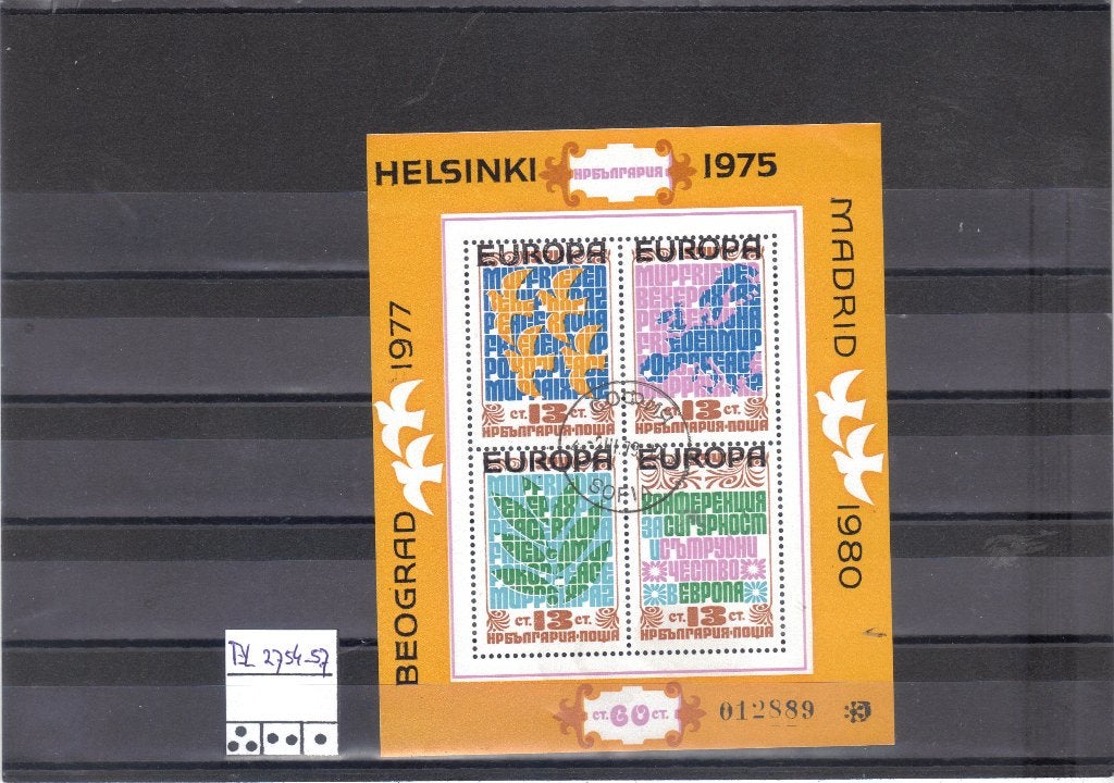 Bulgarije Klb Mi 2754-2757 gest, Ophalen of Verzenden, Bulgarije, Gestempeld