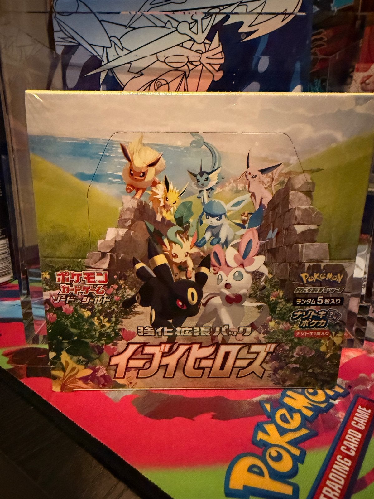 Eevee Heroes Booster Box s6a Pokémon Japans Nieuw Geseald, Hobby en Vrije tijd, Verzamelkaartspellen | Pokémon, Verzenden, Nieuw