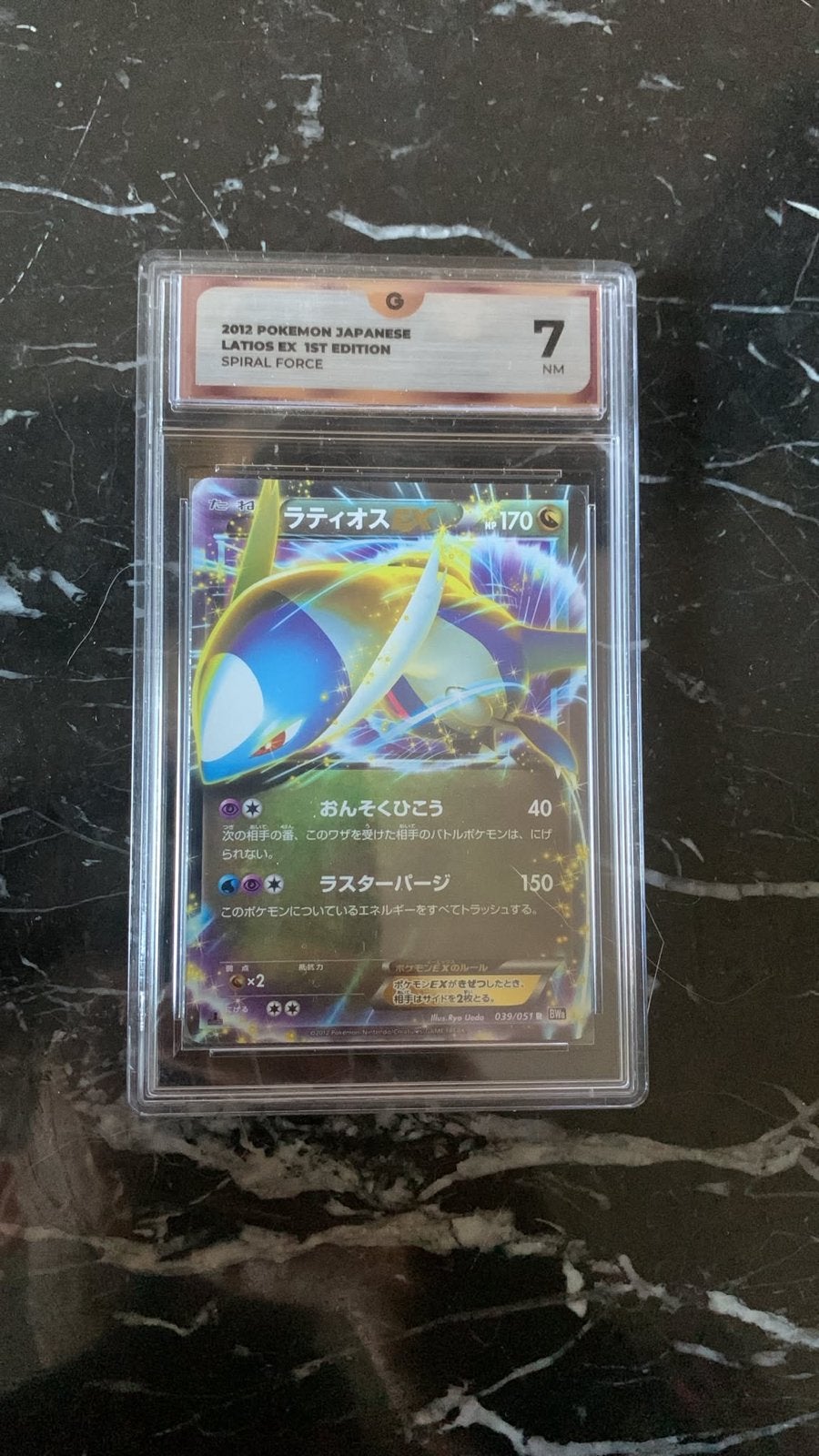 2012 Japanse Latios EX 1st Edition Spiral Force nm/7, Ophalen of Verzenden, Zo goed als nieuw, Losse kaart