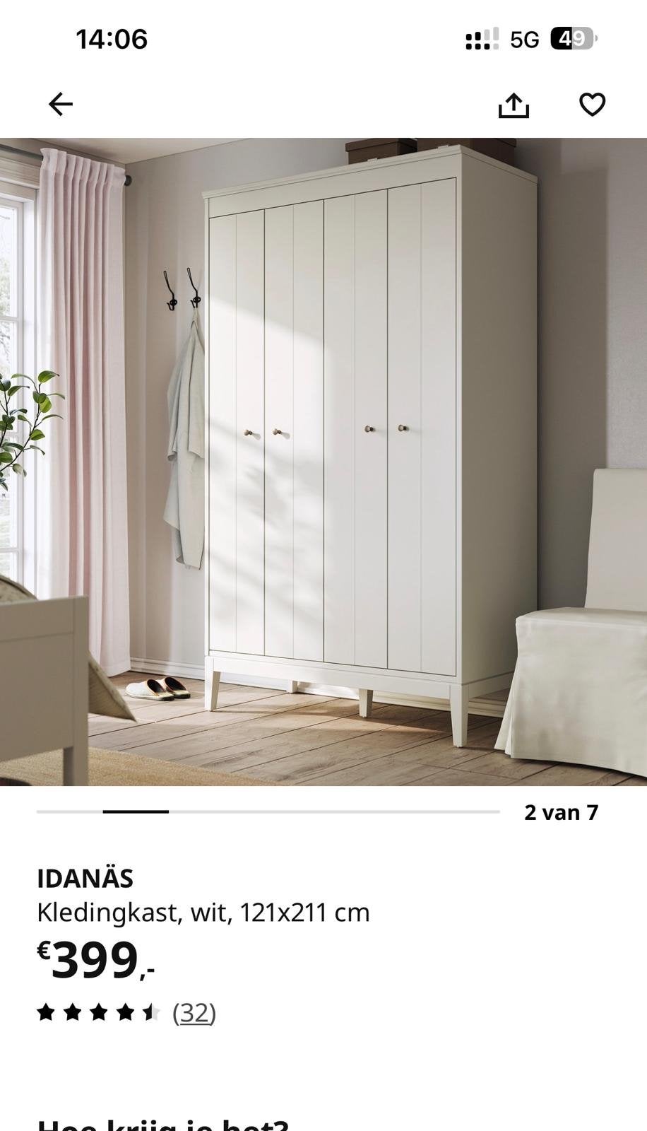Hoge IKEA IDANÄS kledingkast - Zo goed als nieuw, 100 tot 150 cm, Ikea, Zweden, Scandinavisch