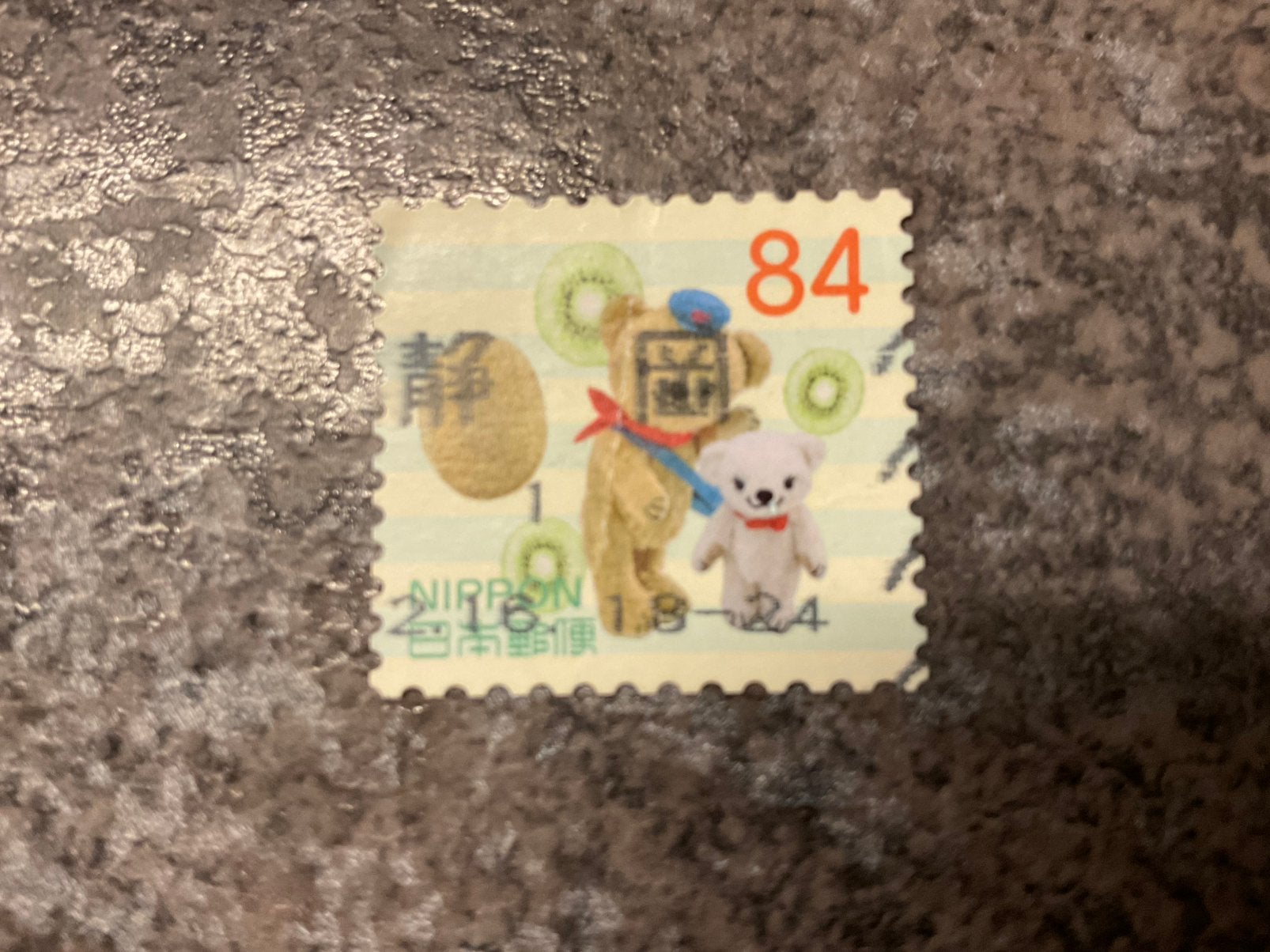 (24589) Japan, 2019, beertje, Ophalen of Verzenden, Oost-Azië