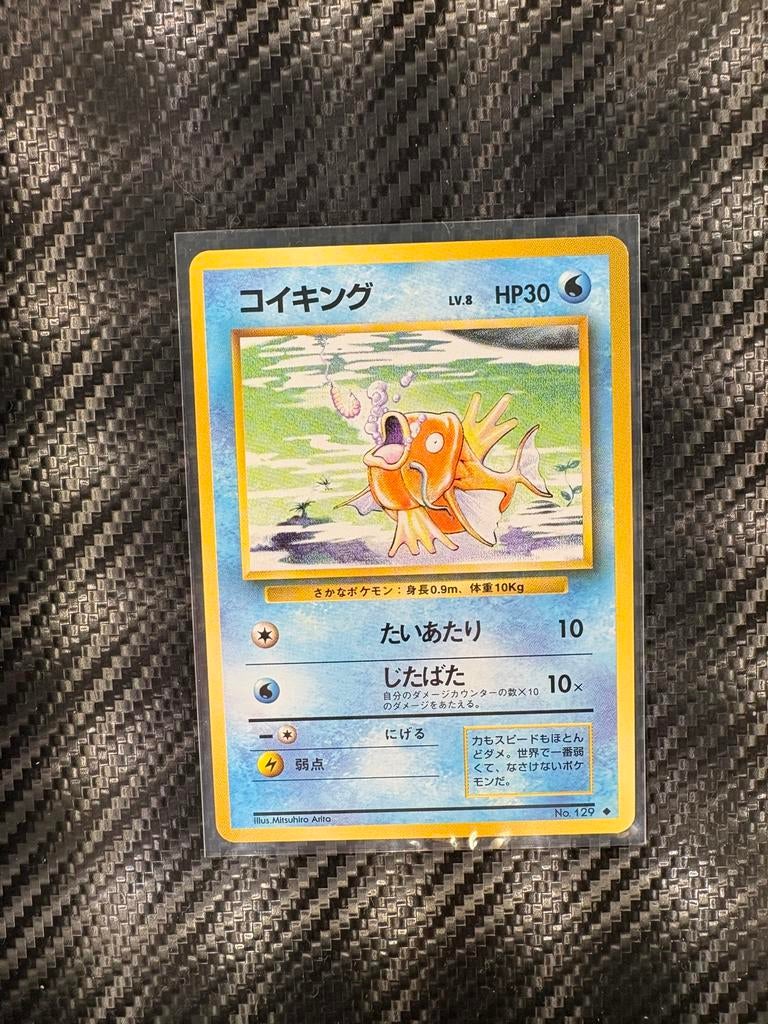 Magikarp - EXP 129 - Near Mint, Verzenden, Zo goed als nieuw