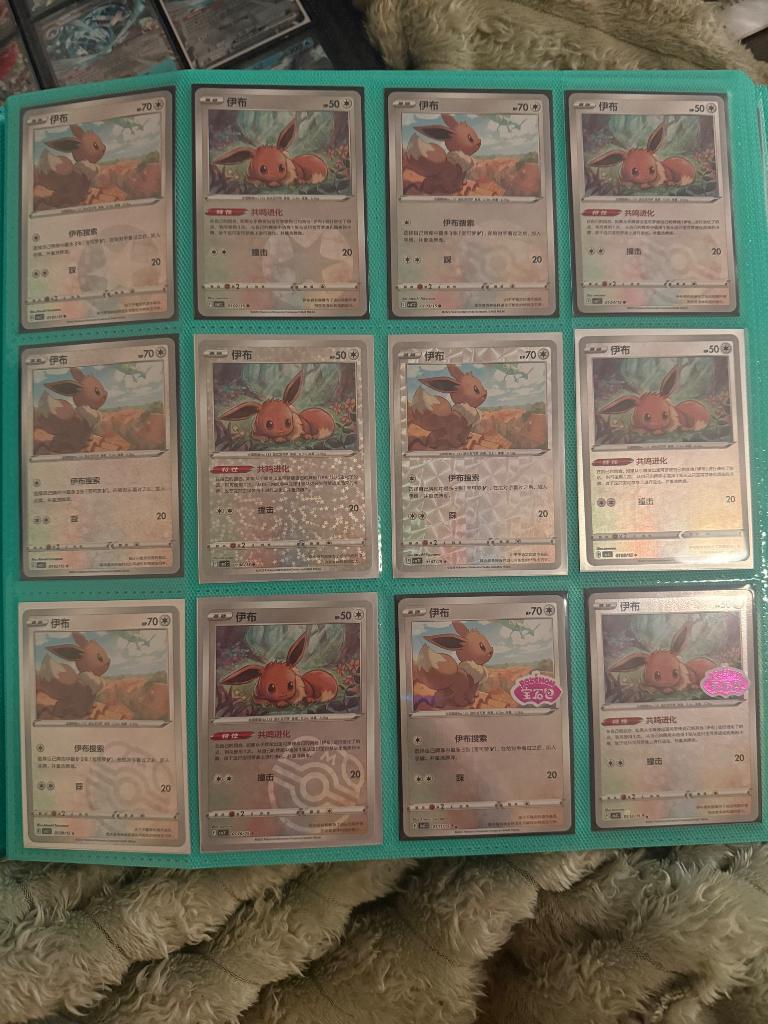Pokemon gem set 2 Eevee evolutions, Ophalen of Verzenden, Nieuw, Meerdere kaarten, Foil