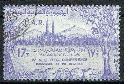 Syrie 1958 Conferentie Damascus boom, Verzenden, Gestempeld, Plaats of Gebouw