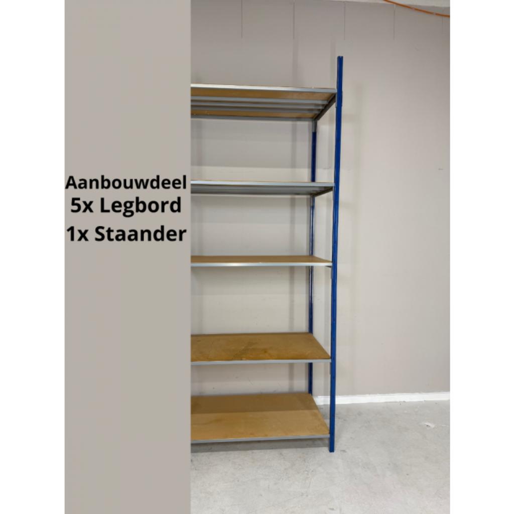 Magazijnstelling, Ophalen, /, /, /