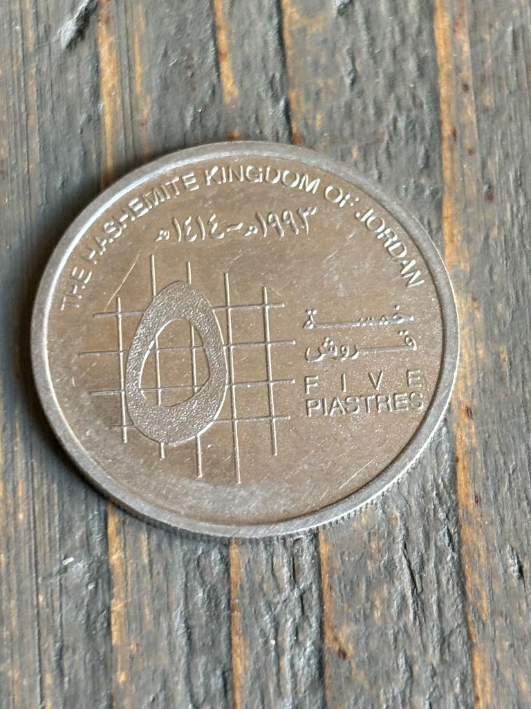 5 Piastres Jordanie, Ophalen of Verzenden, Midden-Oosten, Losse munt
