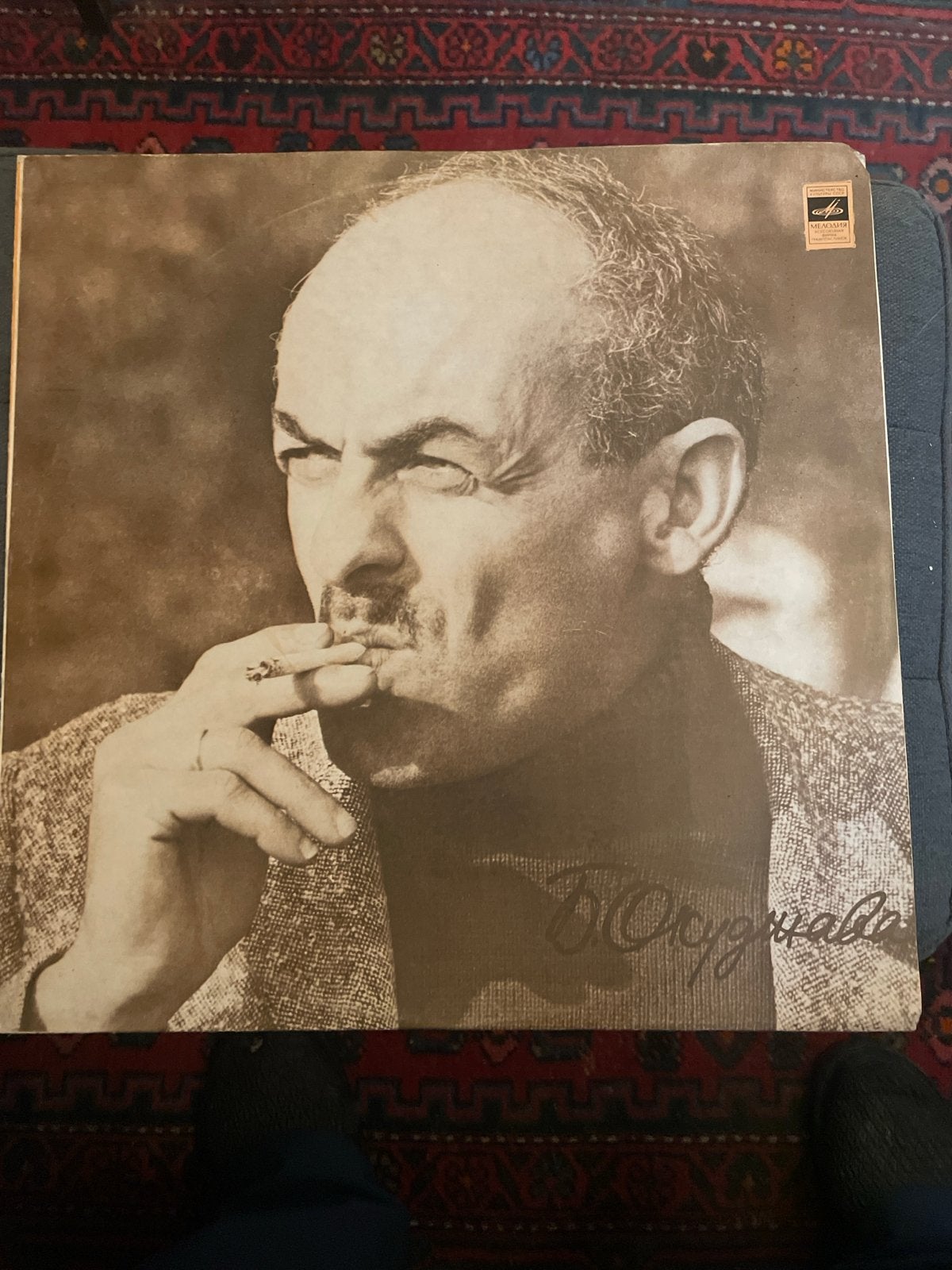 Bulat Okudzhava - Pesni (Melodiya LP) - Gebruikt, LP, Gebruikt, Overige genres, Ophalen of Verzenden