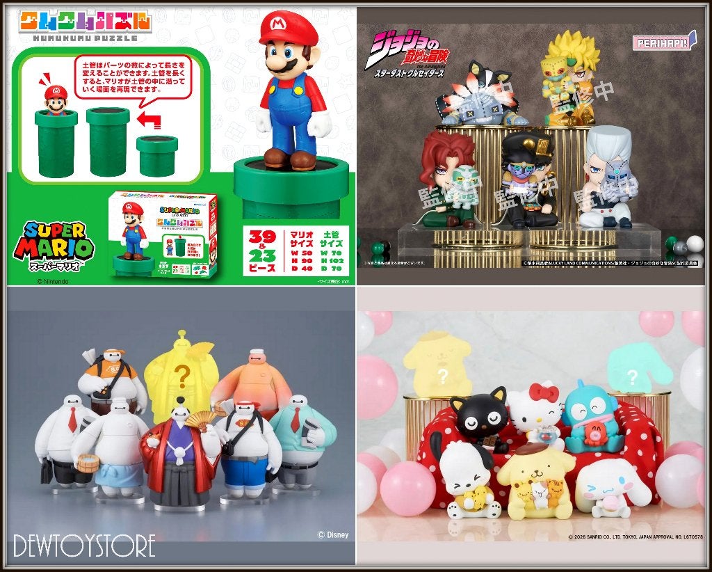 [Pre-order] Gachapon Gashapon Blindbox / 3D Jigsaw Puzzle ️, Verzenden, Nieuw