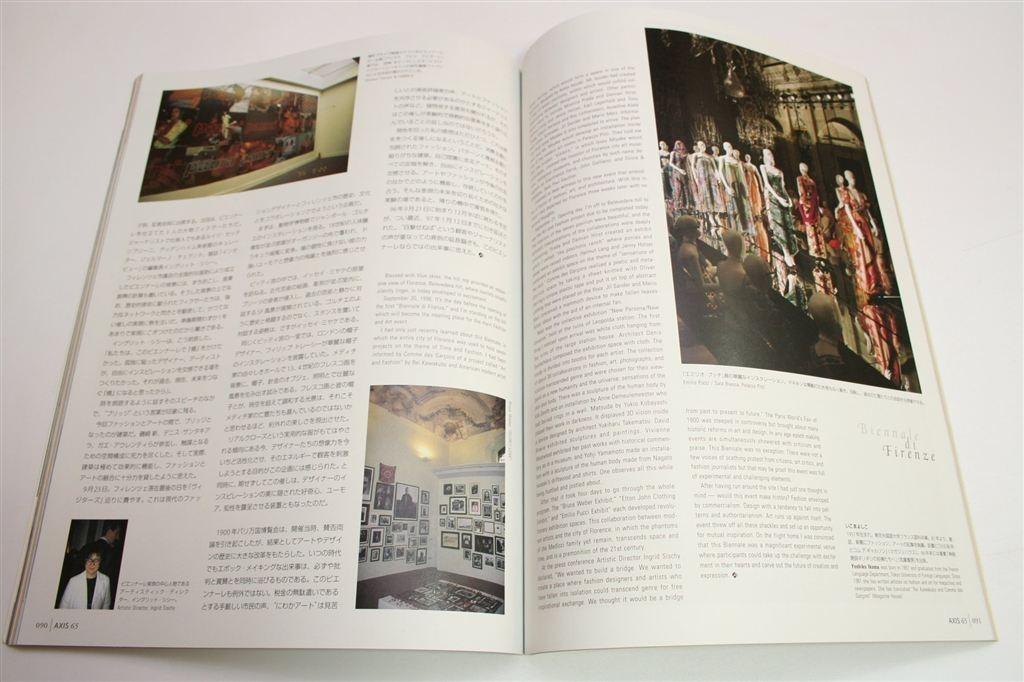 AXIS [Japan 1997] Design & Architectuur Tijdschrift, Ophalen of Verzenden, Gelezen, Fotografen