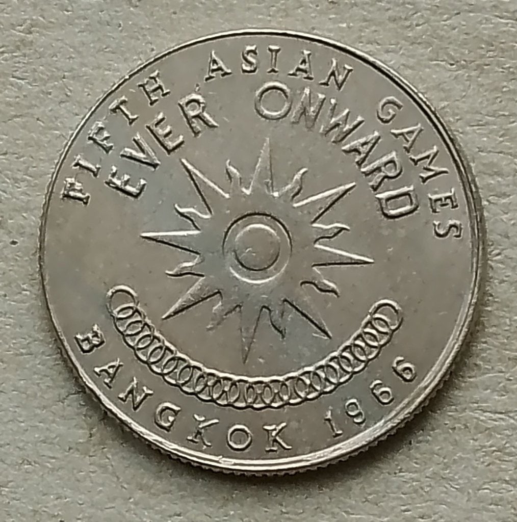 Thailand, 1 baht 1966  Y87, Ophalen of Verzenden, Zuid-Azië, Losse munt