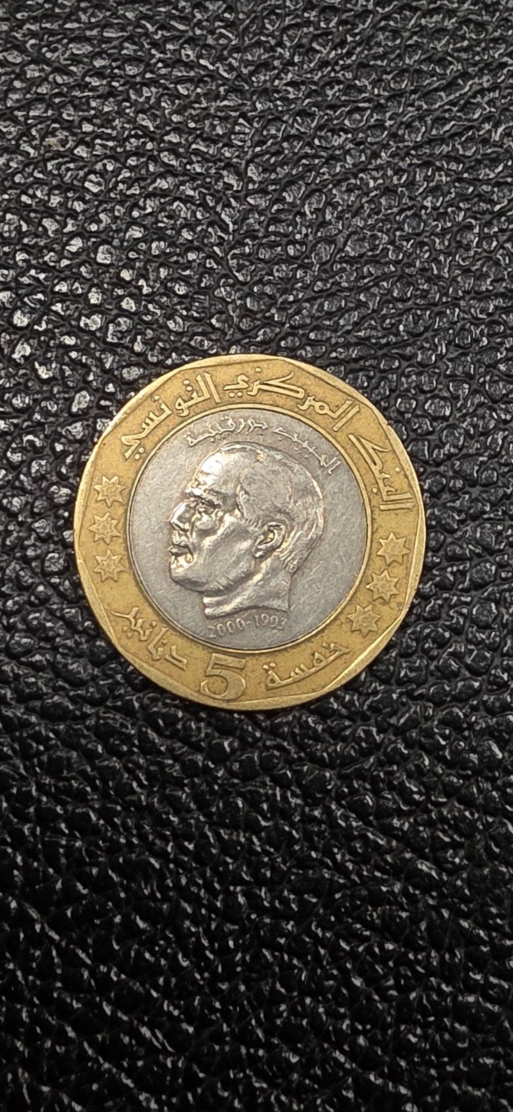 Tunesië 5 dinar 2002 /Herdenkingsmunt, Ophalen of Verzenden, Overige landen