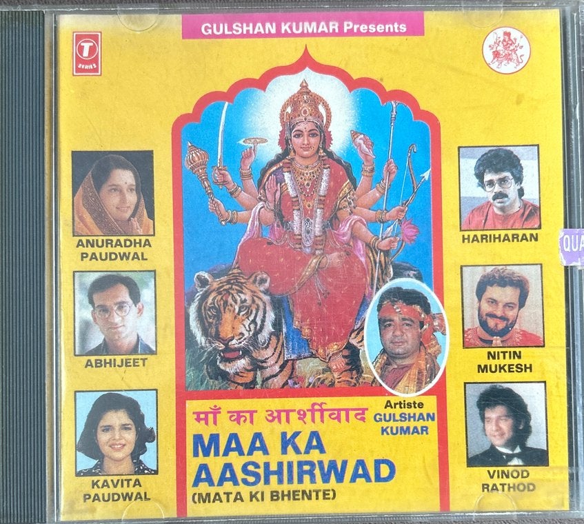 Maa Ka Aashirwad (Mata Ki Bhente) CD - Gulshan Kumar, Ophalen of Verzenden, Gebruikt, Album