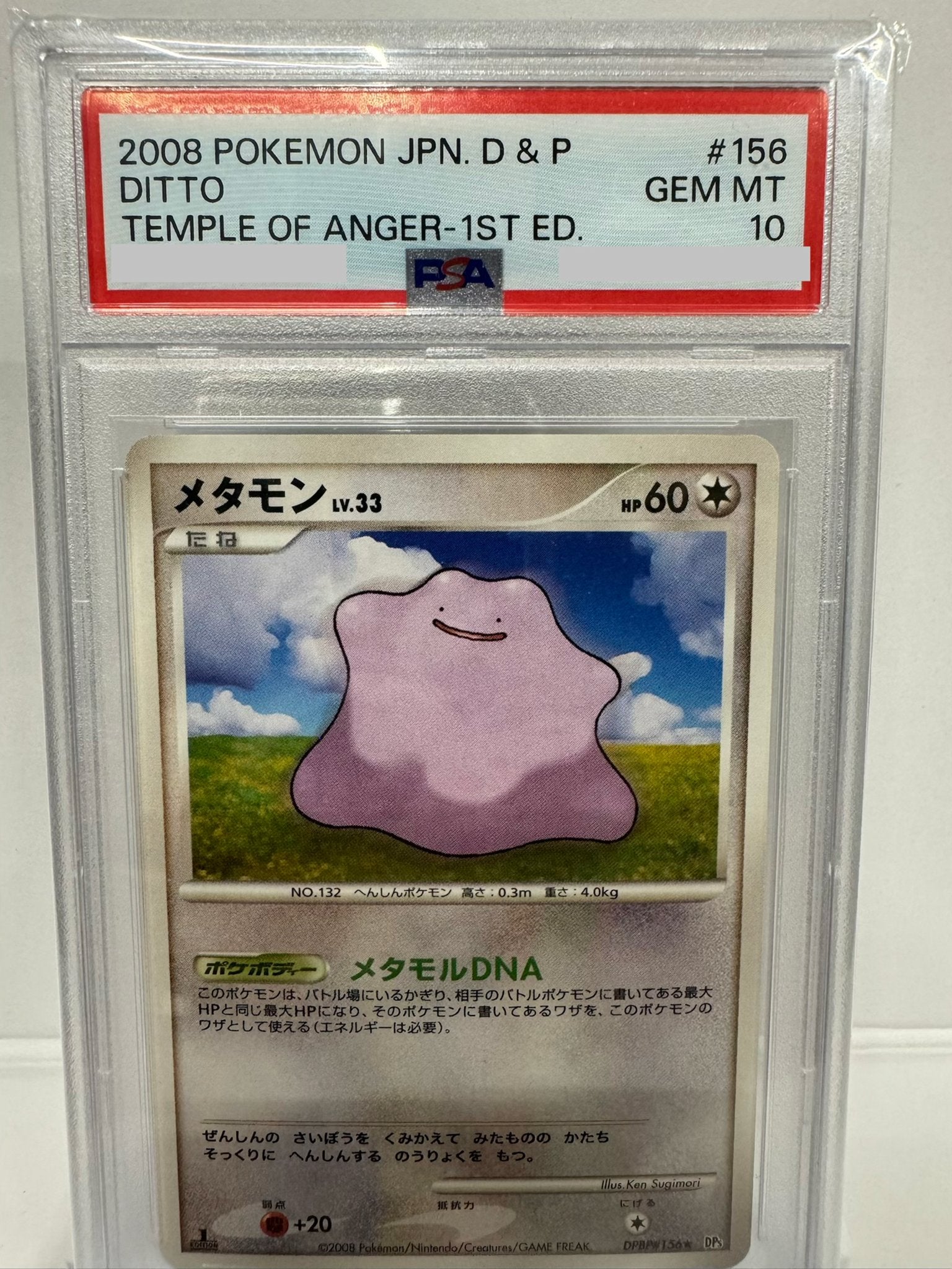 POP 7! Ditto #156 1st-Ed Pokemon Kaart PSA 10 - 2008, Ophalen of Verzenden, Nieuw, Losse kaart