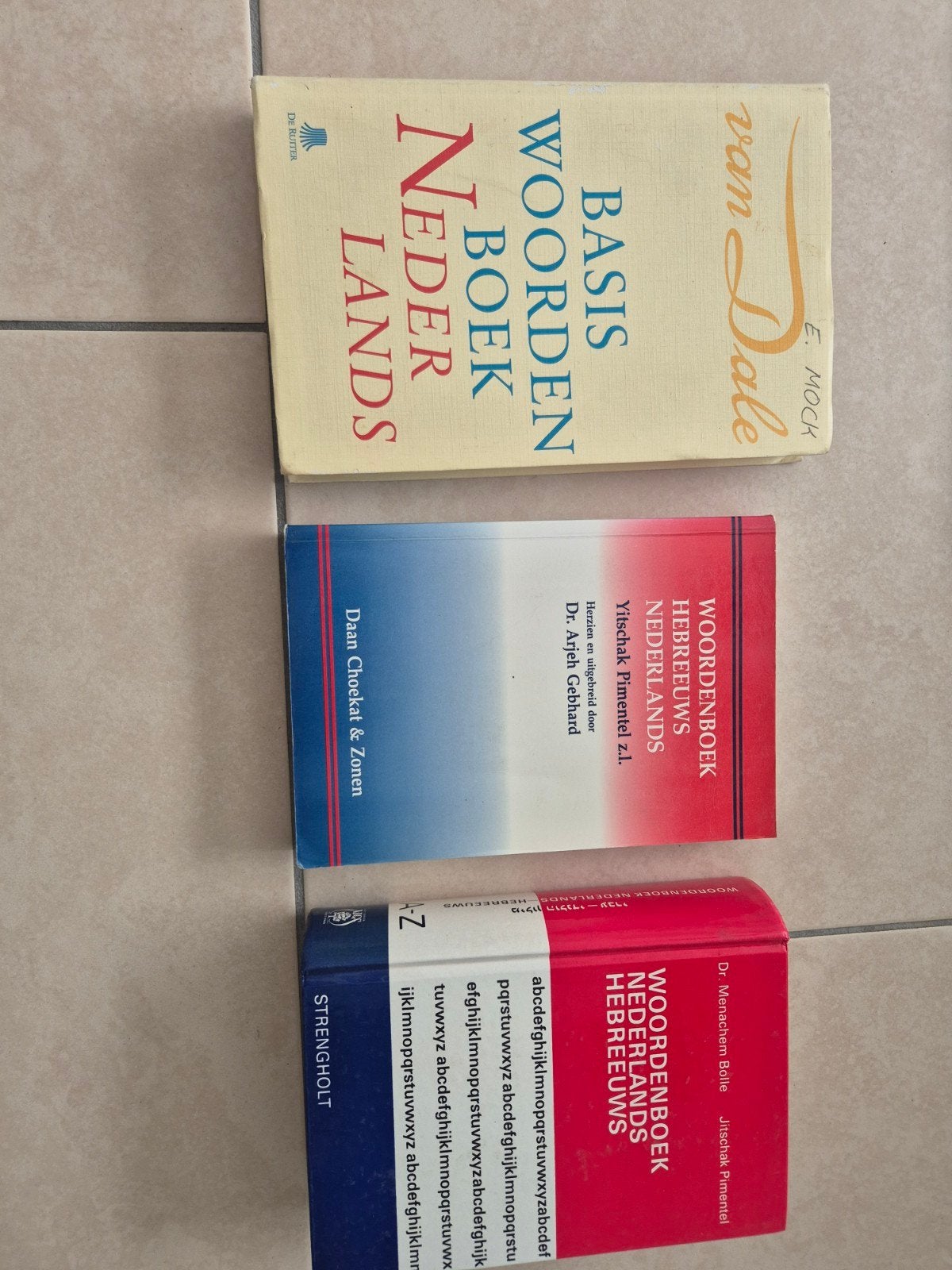 Nederlands-Hebreeuws Woordenboeken (3 stuks), Gelezen, Nederlands, Diverse auteurs, Ophalen of Verzenden
