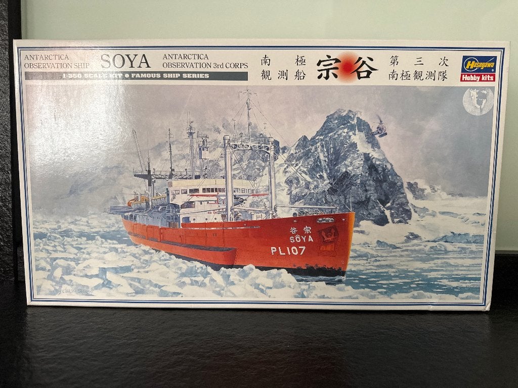 Hasegawa 1/350 Soya 40023, Hobby en Vrije tijd, Ophalen of Verzenden, Nieuw, 1:200 of kleiner, Hasegawa